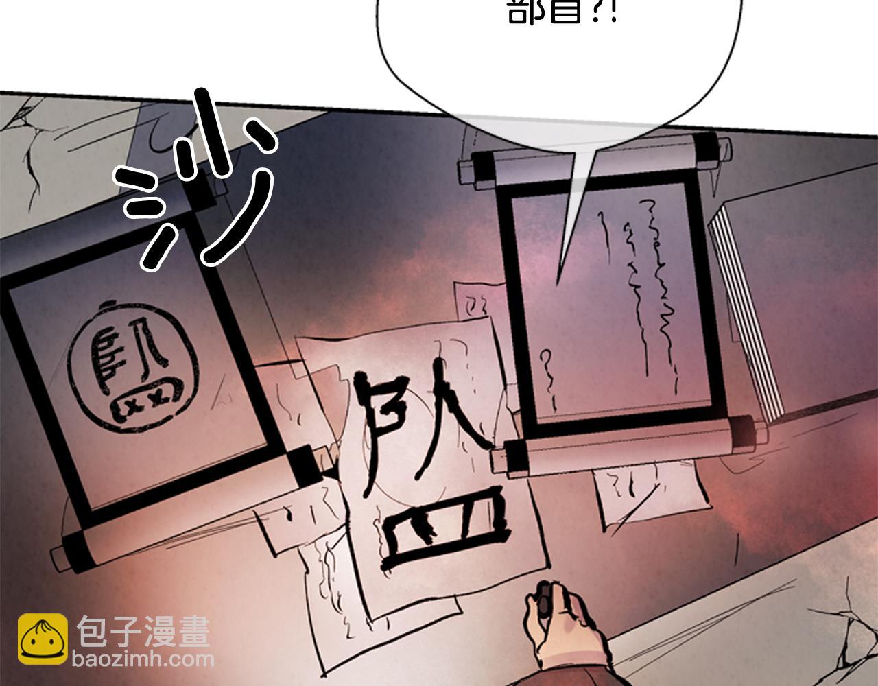 第54话 向我低头158