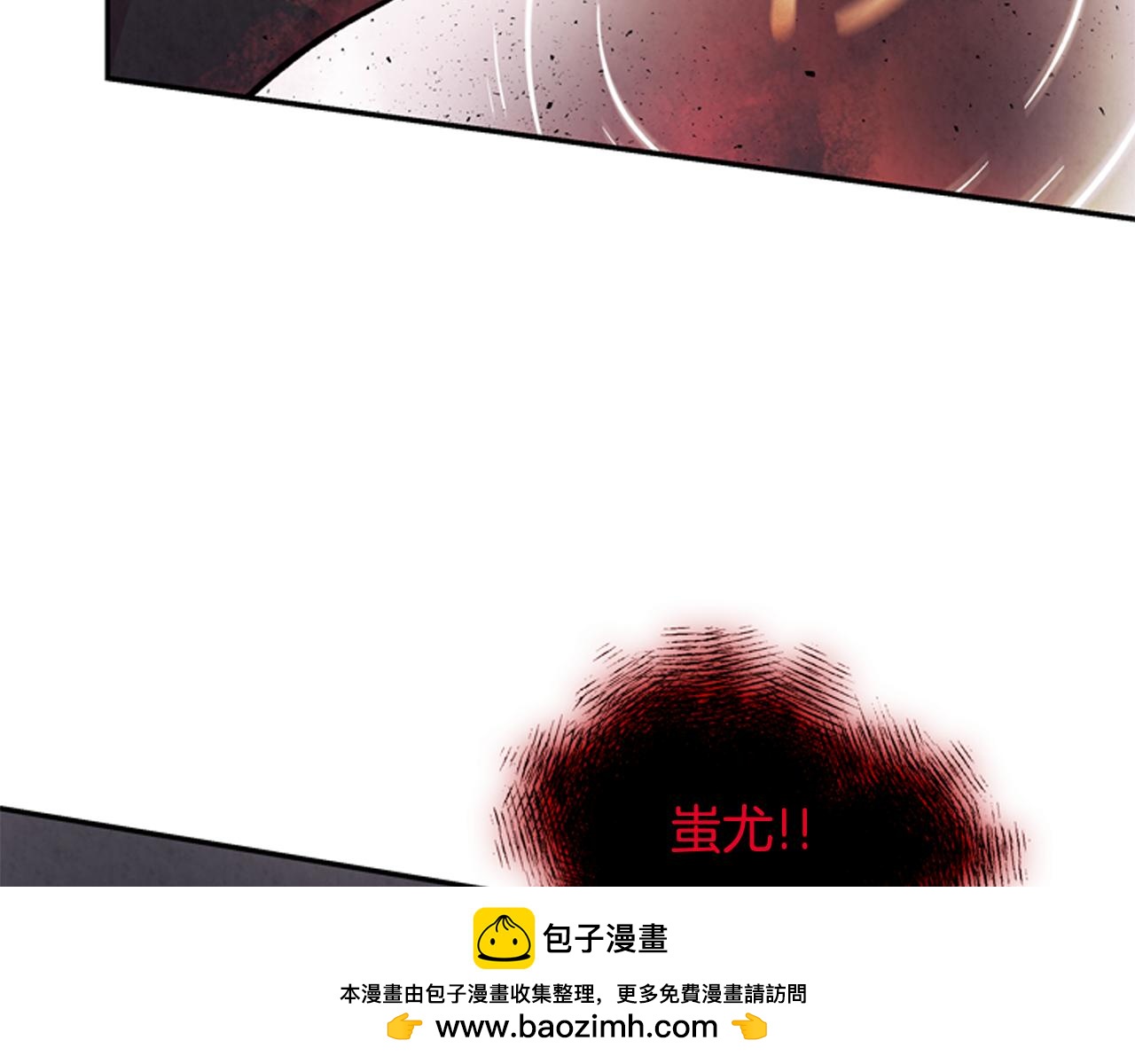 第54话 向我低头161