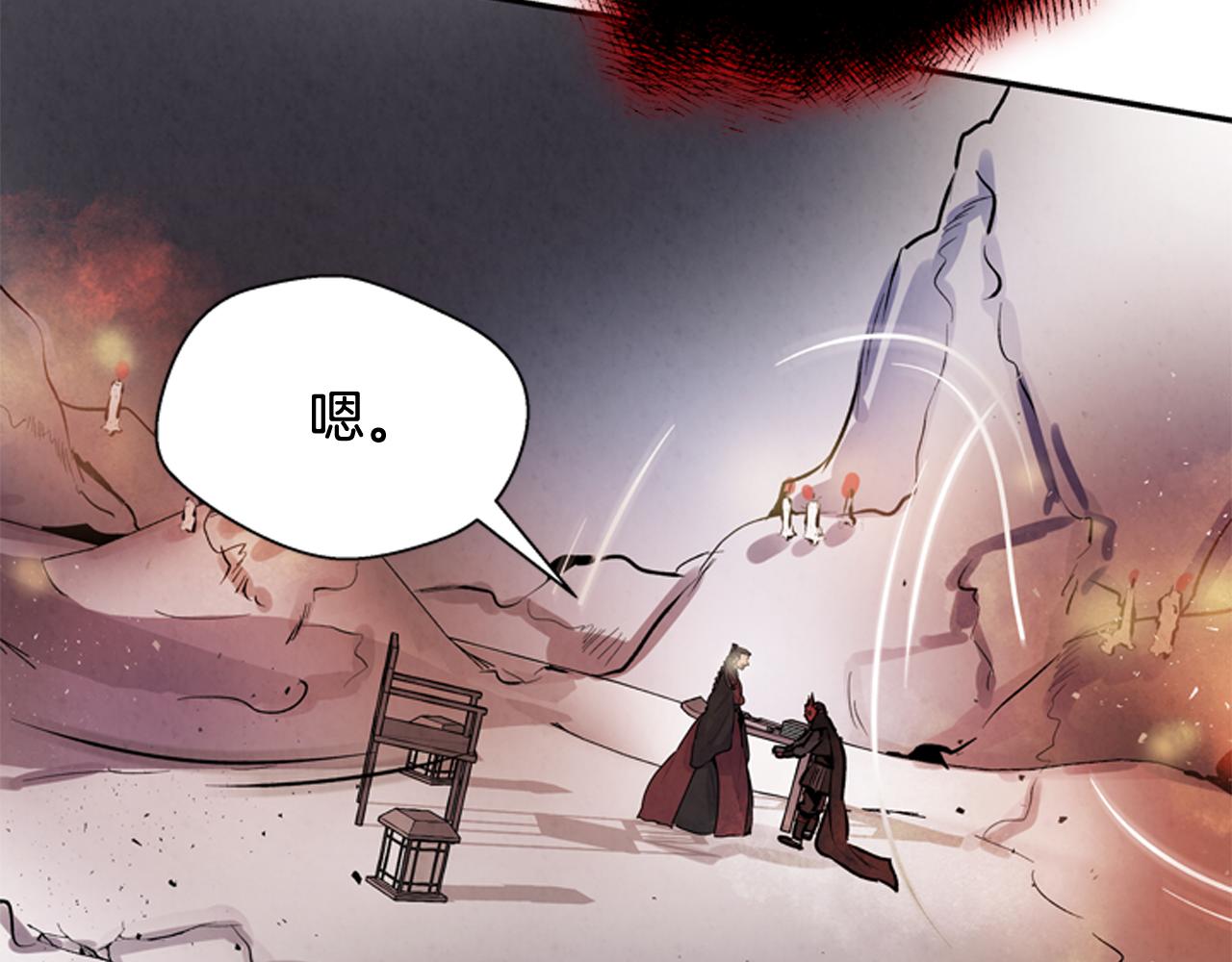 第54话 向我低头162