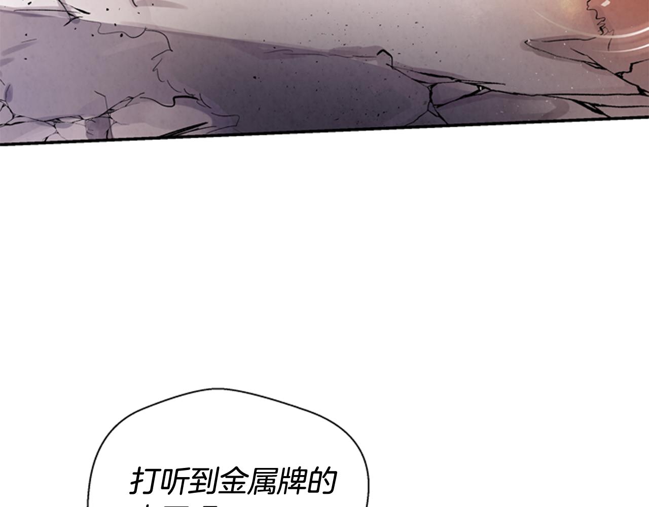 第54话 向我低头163
