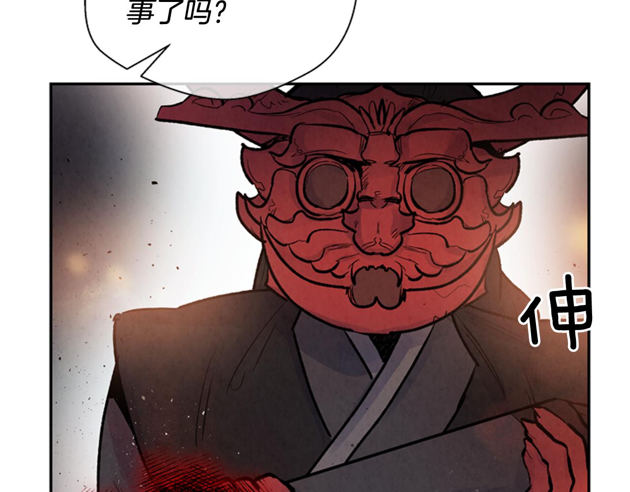 第54话 向我低头164