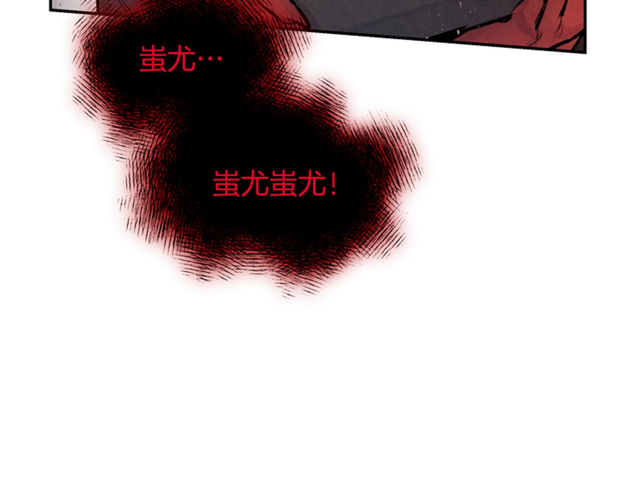 第54话 向我低头165