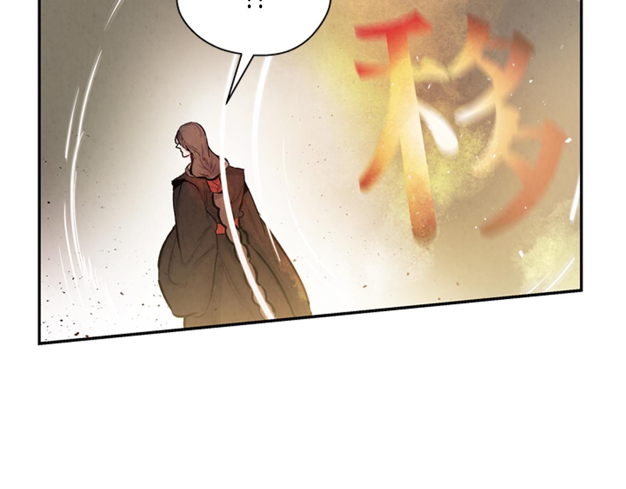 第54话 向我低头169