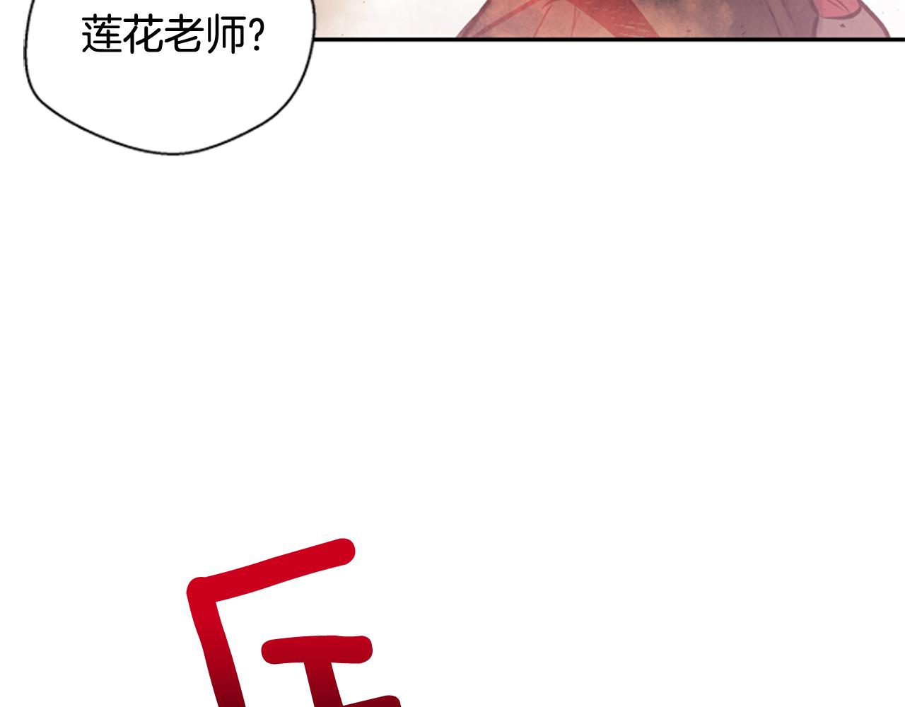 第54话 向我低头171