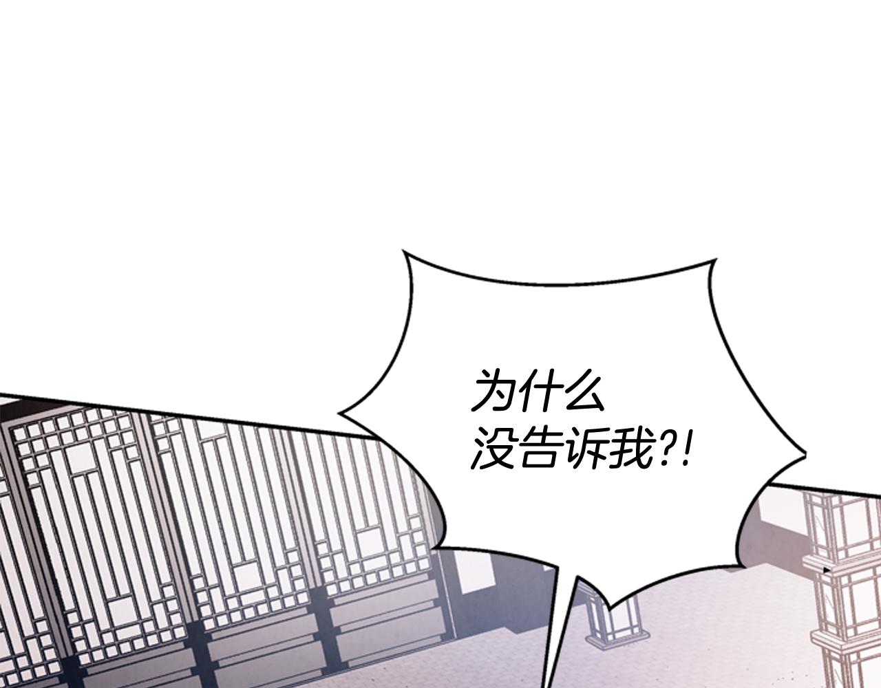 第54话 向我低头174