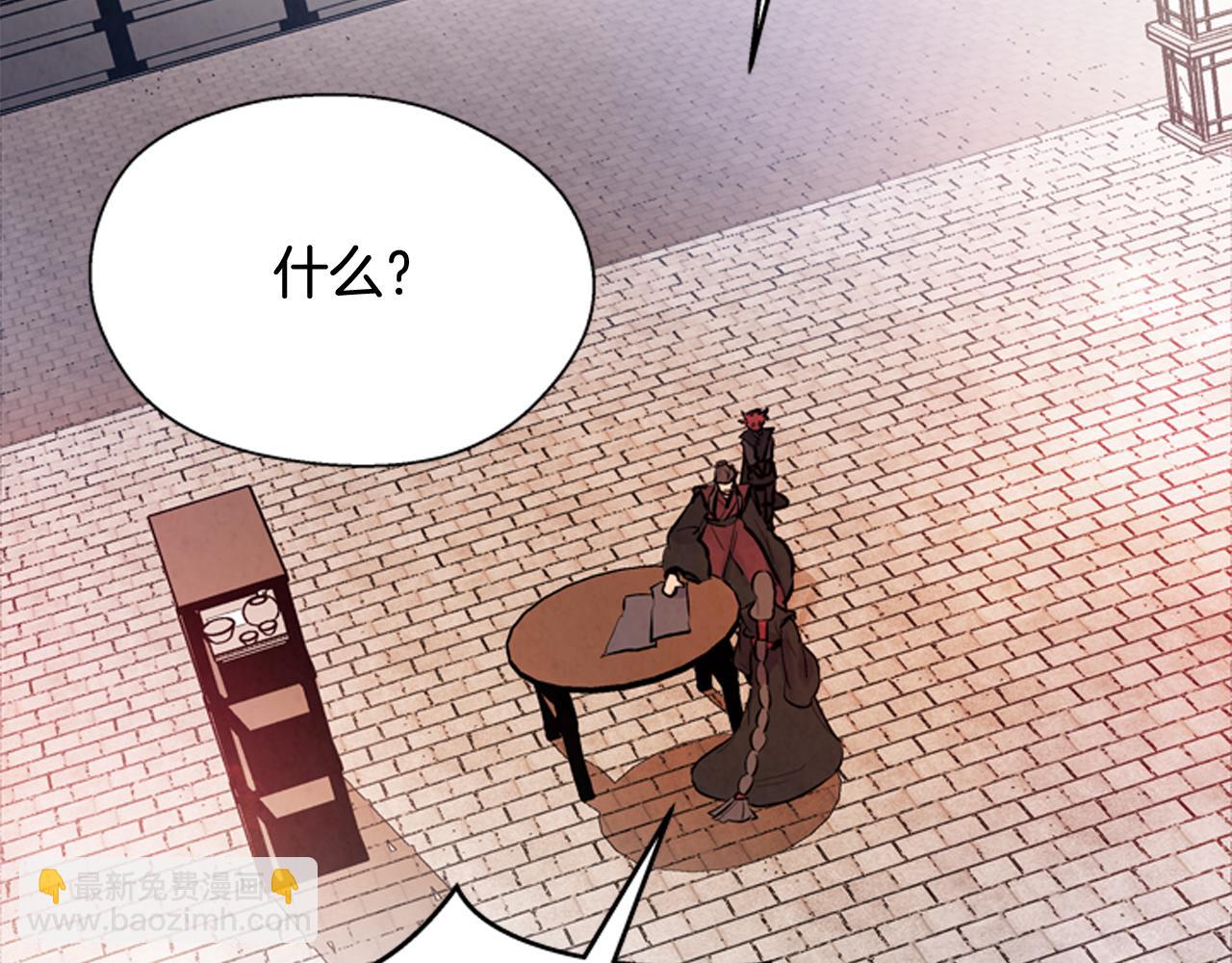 第54话 向我低头175