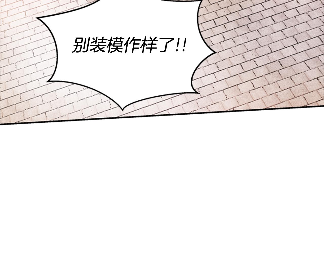 第54话 向我低头176