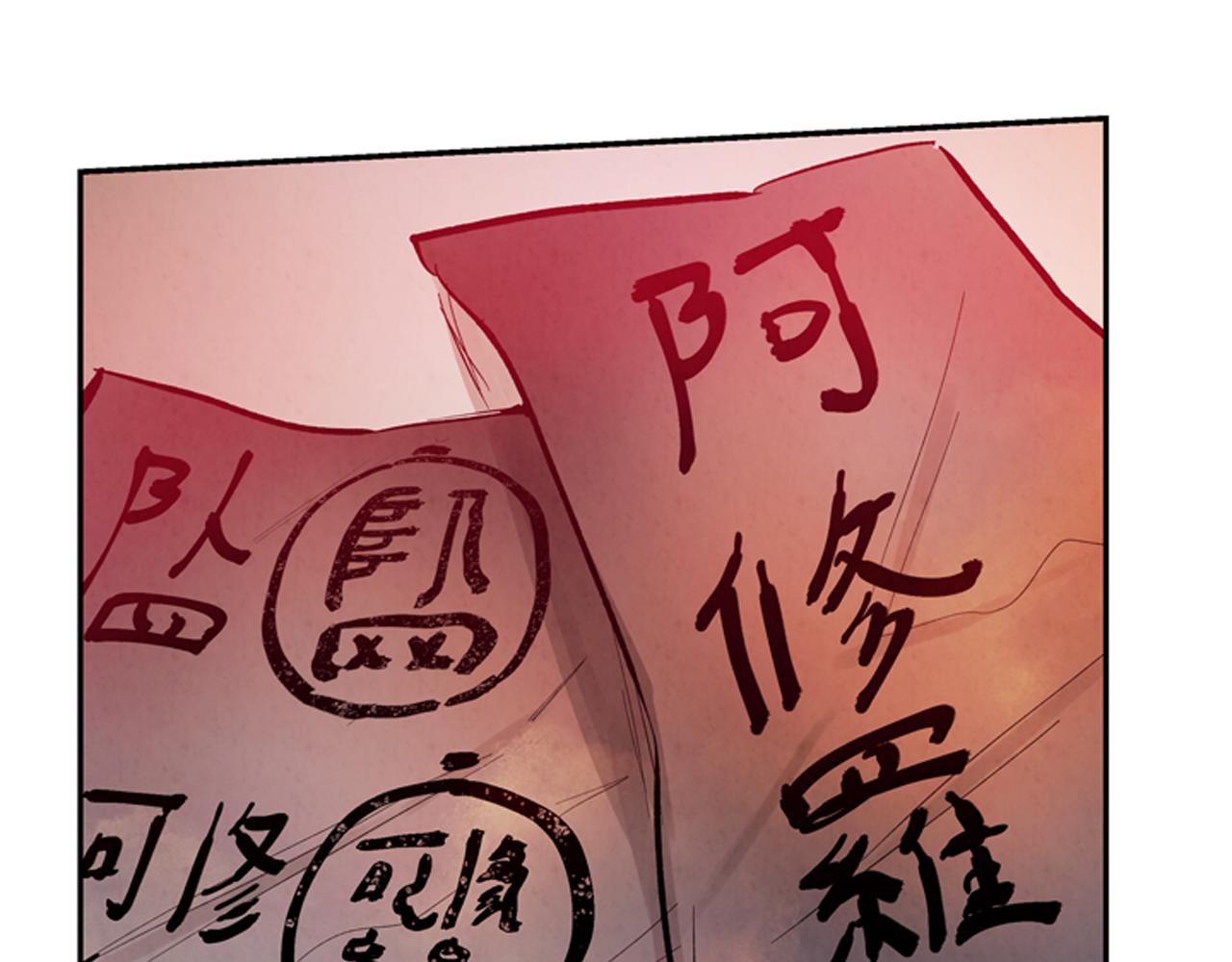 第54话 向我低头177
