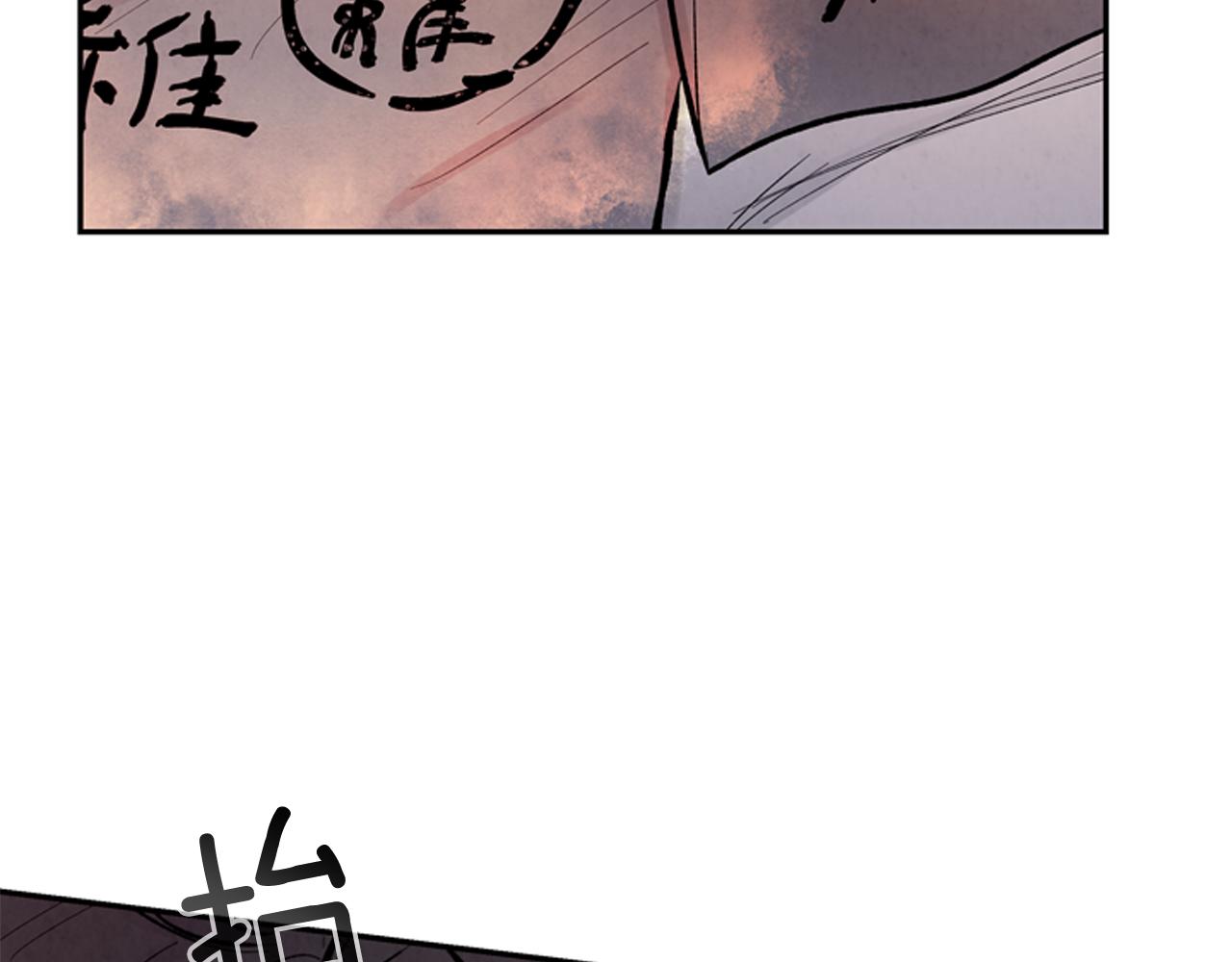 第54话 向我低头178