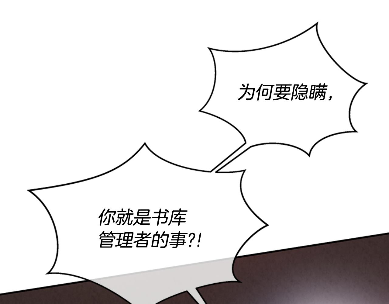 第54话 向我低头180