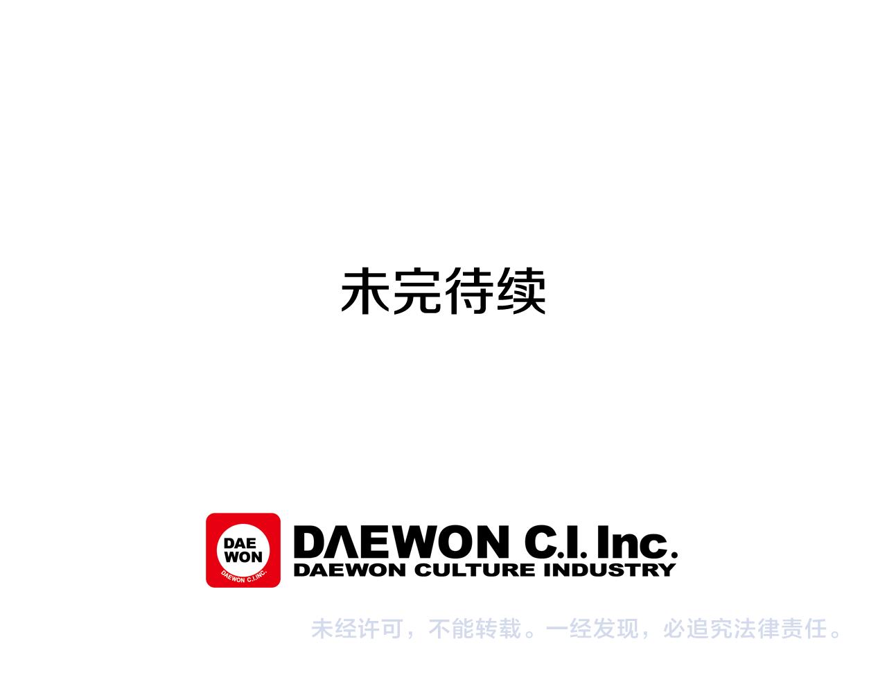 第54话 向我低头183