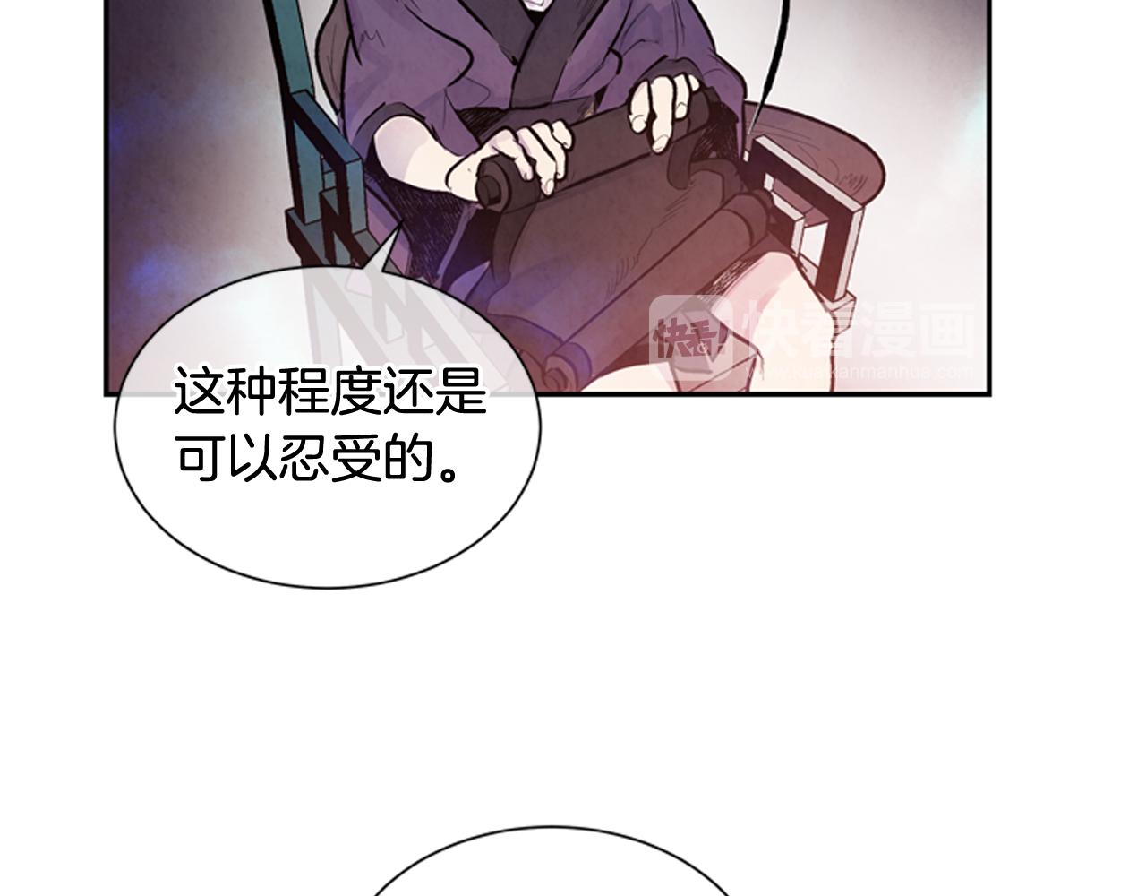 第54话 向我低头19
