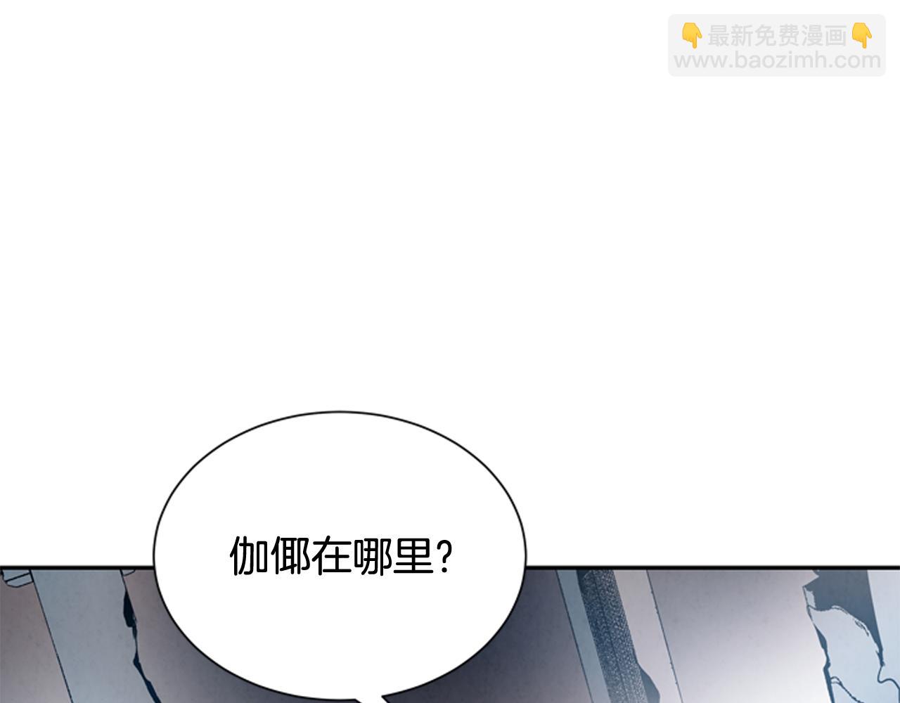 第54话 向我低头21