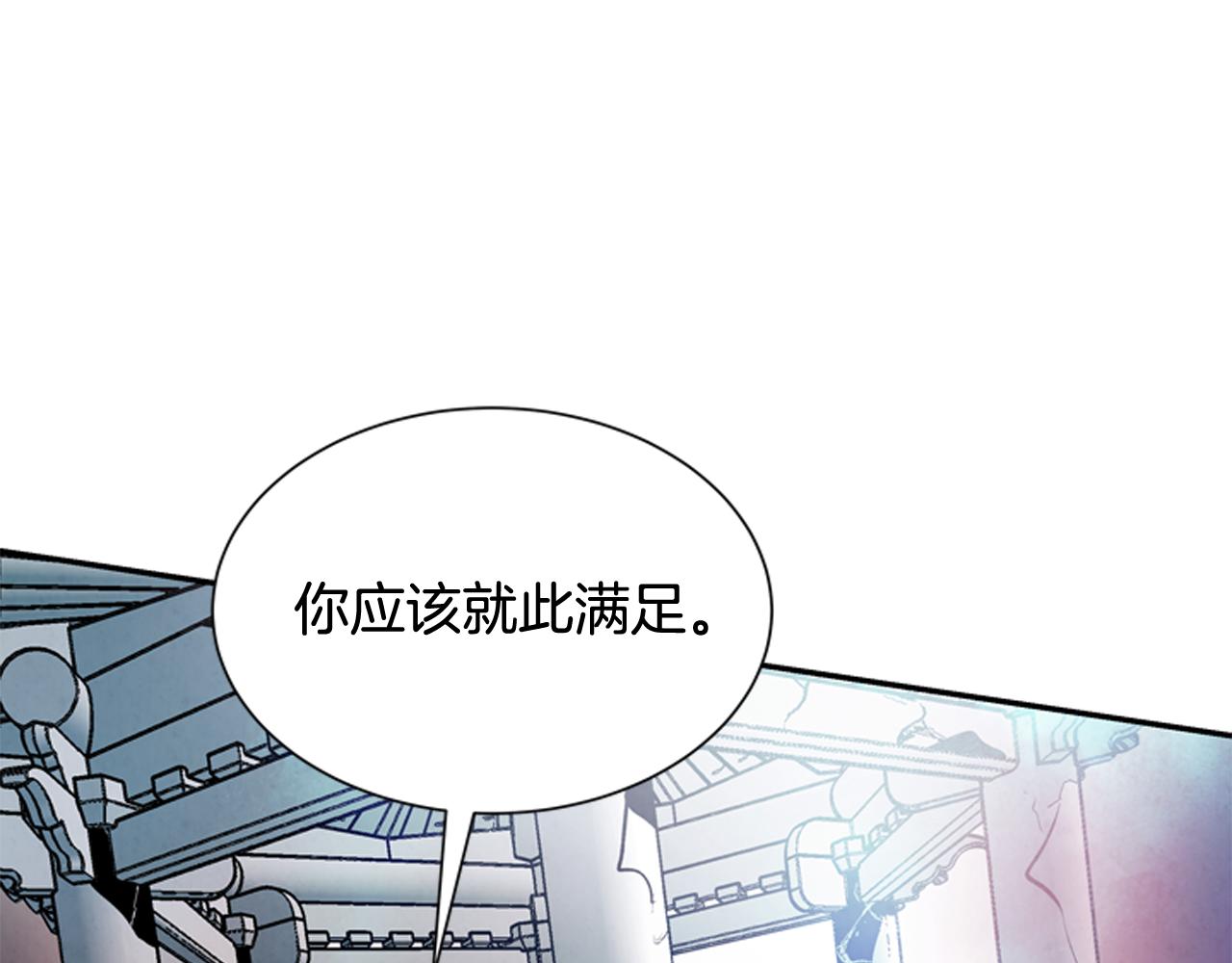 第54话 向我低头25