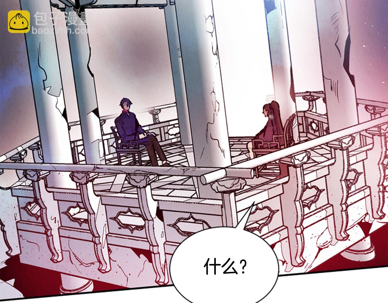 第54话 向我低头26