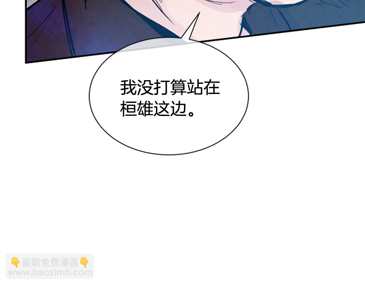 第54话 向我低头29