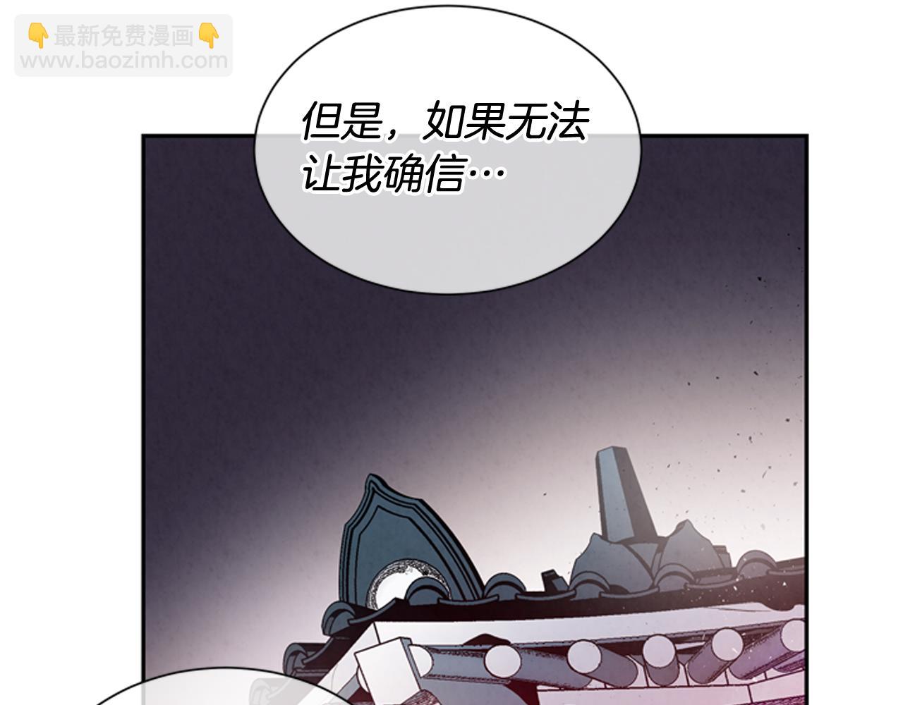 第54话 向我低头30