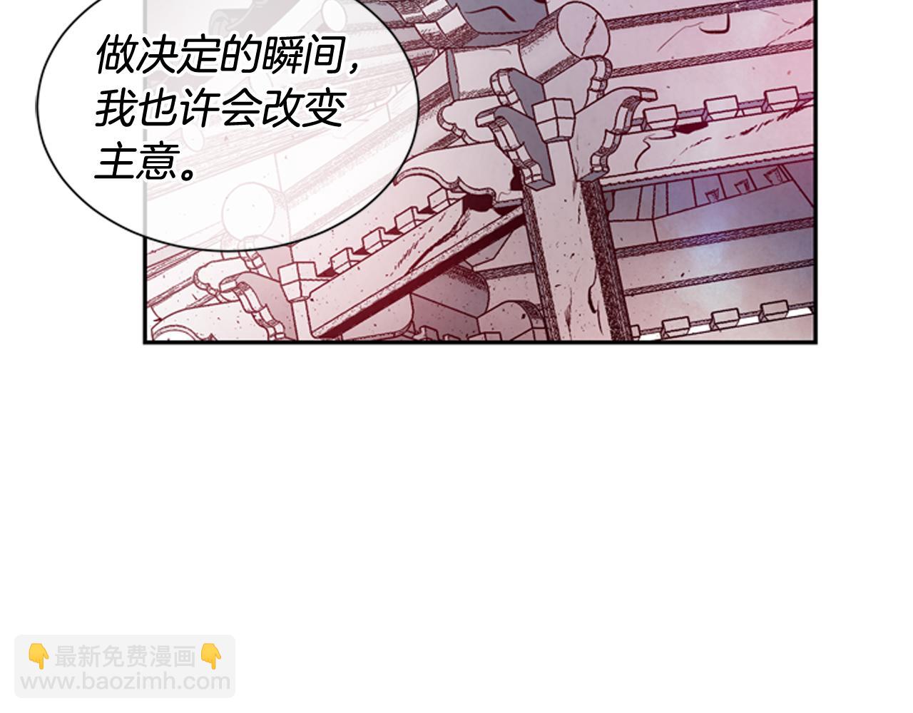 第54话 向我低头31