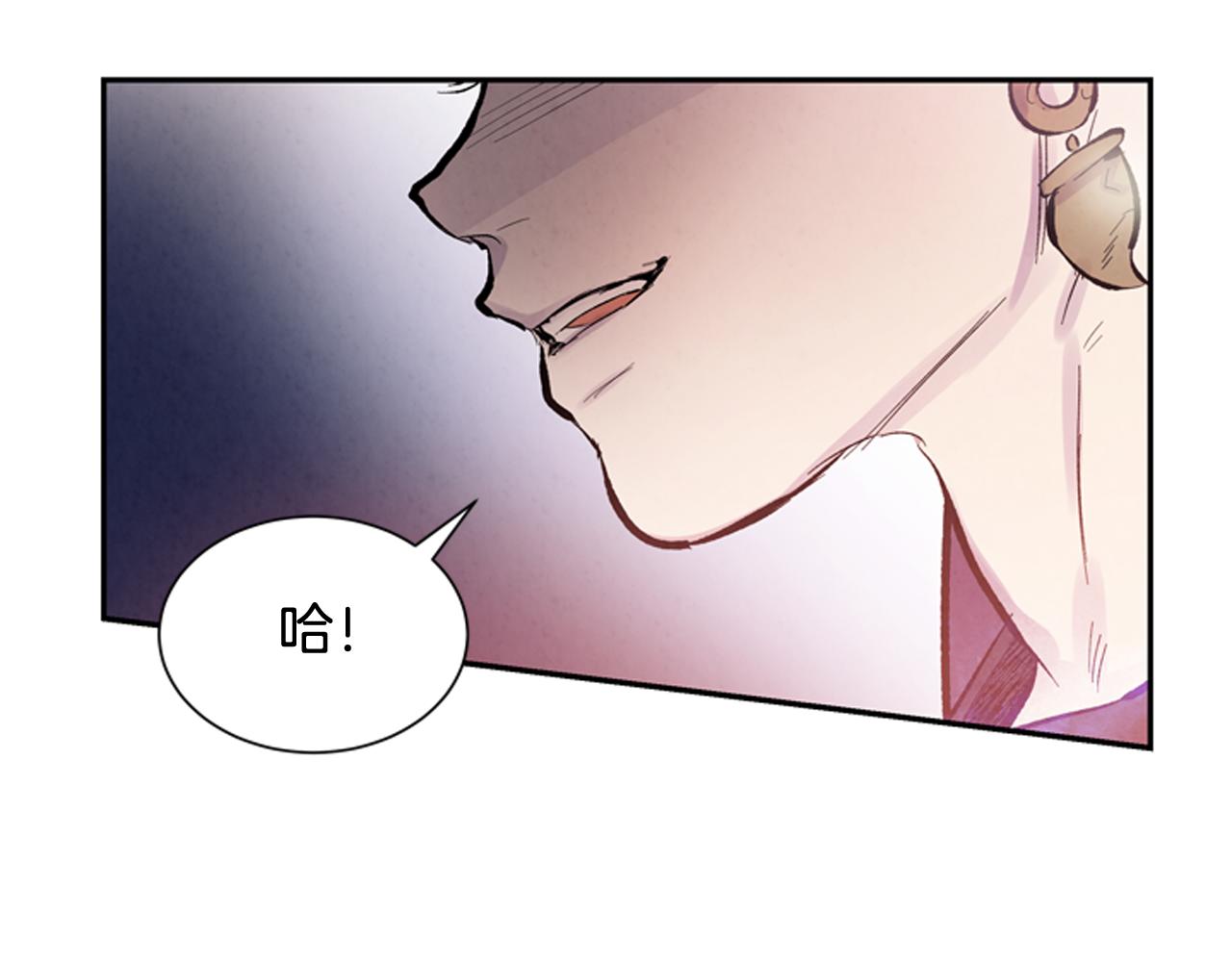 第54话 向我低头32