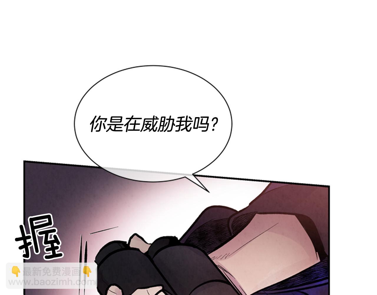 第54话 向我低头33