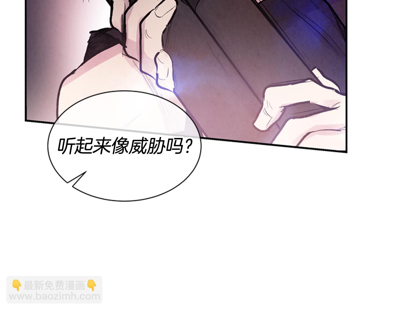 第54话 向我低头34