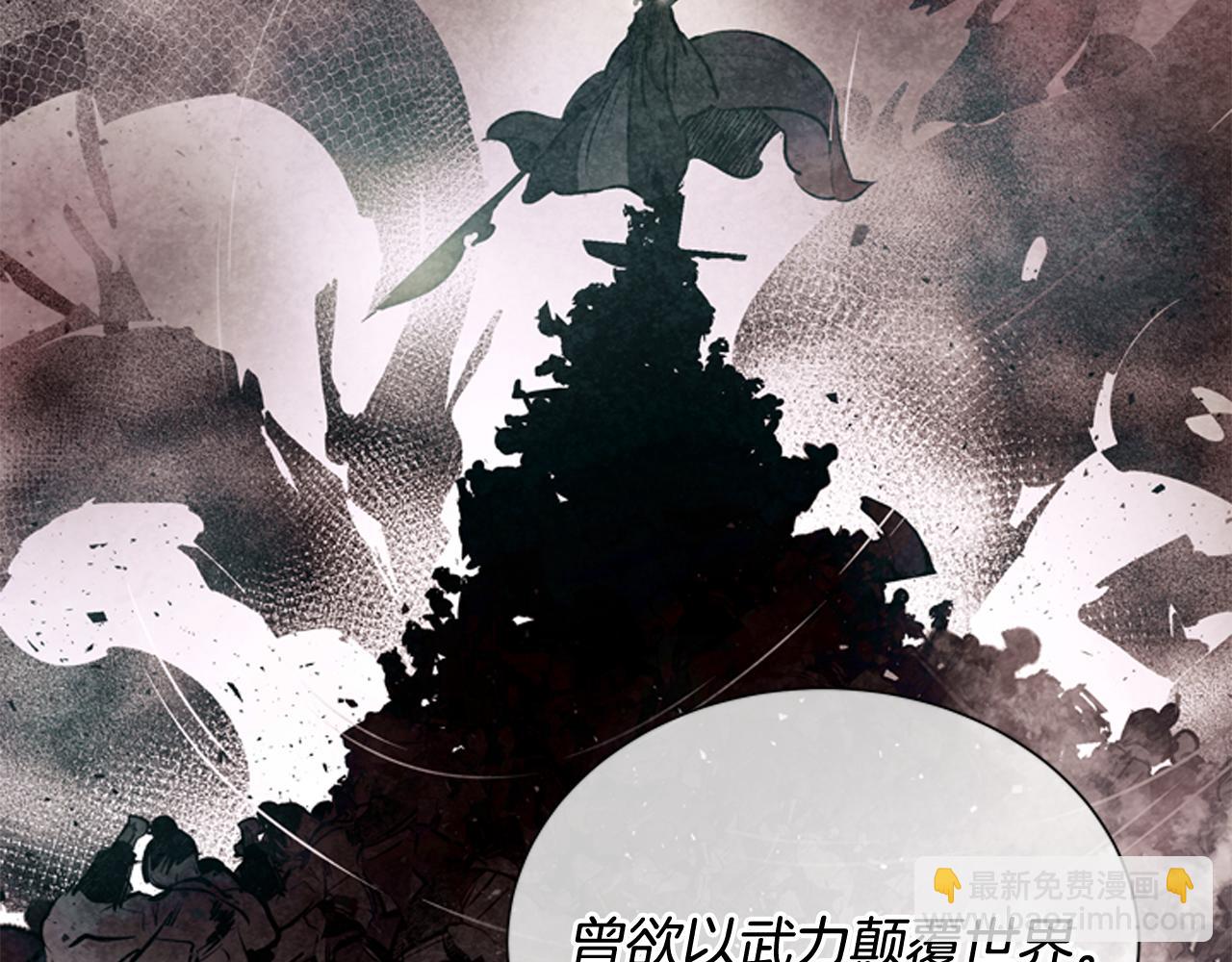 第54话 向我低头36
