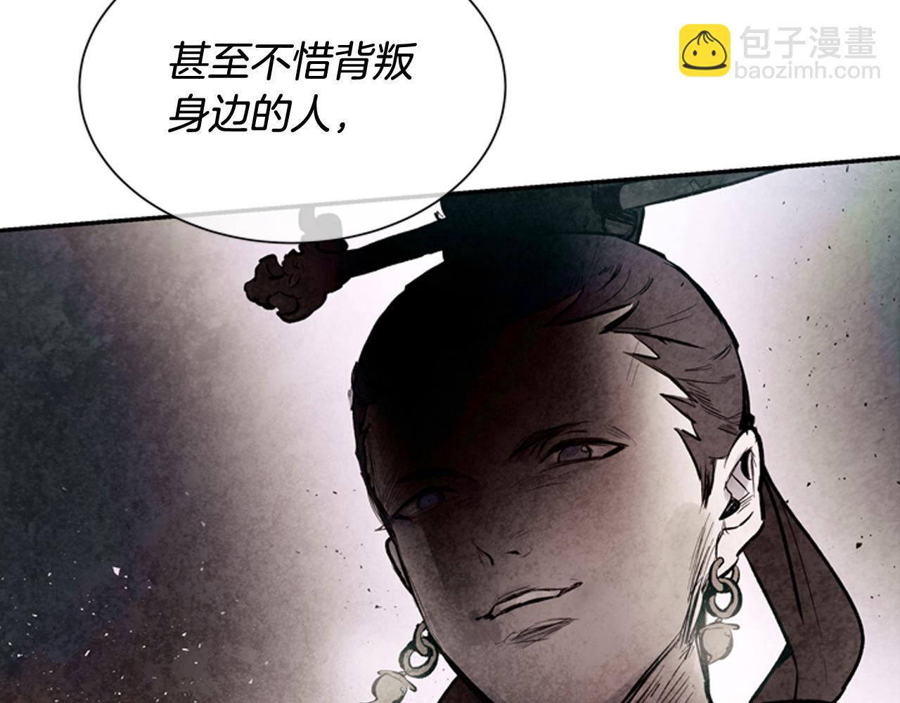 第54话 向我低头38