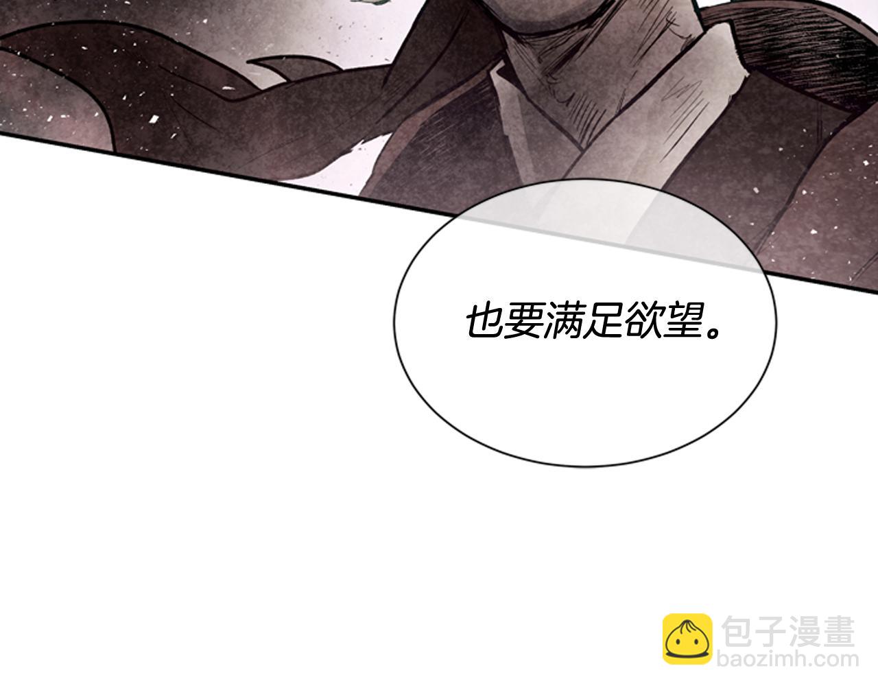 第54话 向我低头39