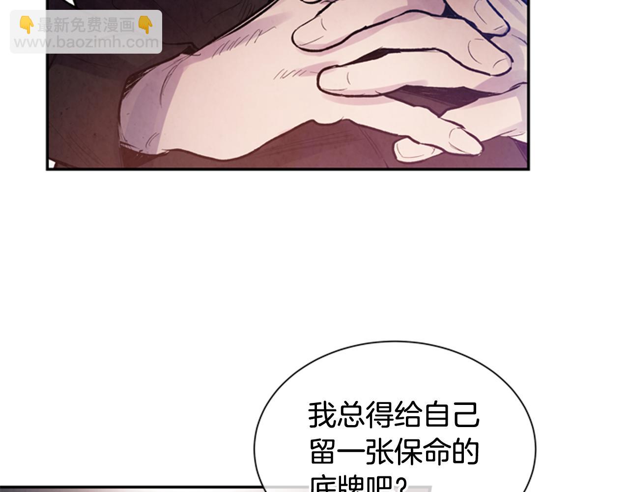第54话 向我低头42