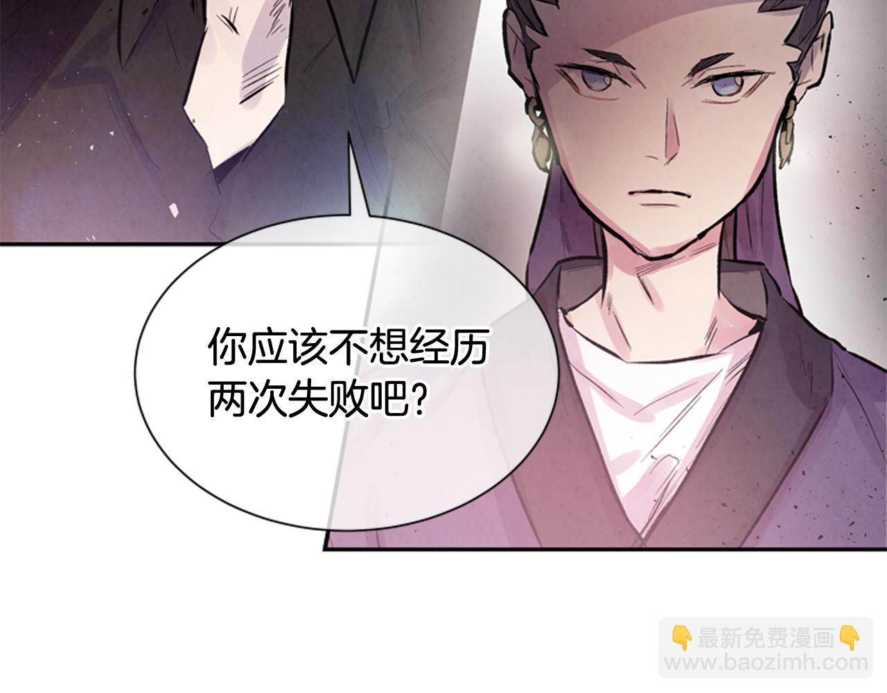 第54话 向我低头44