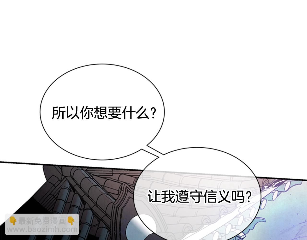 第54话 向我低头45