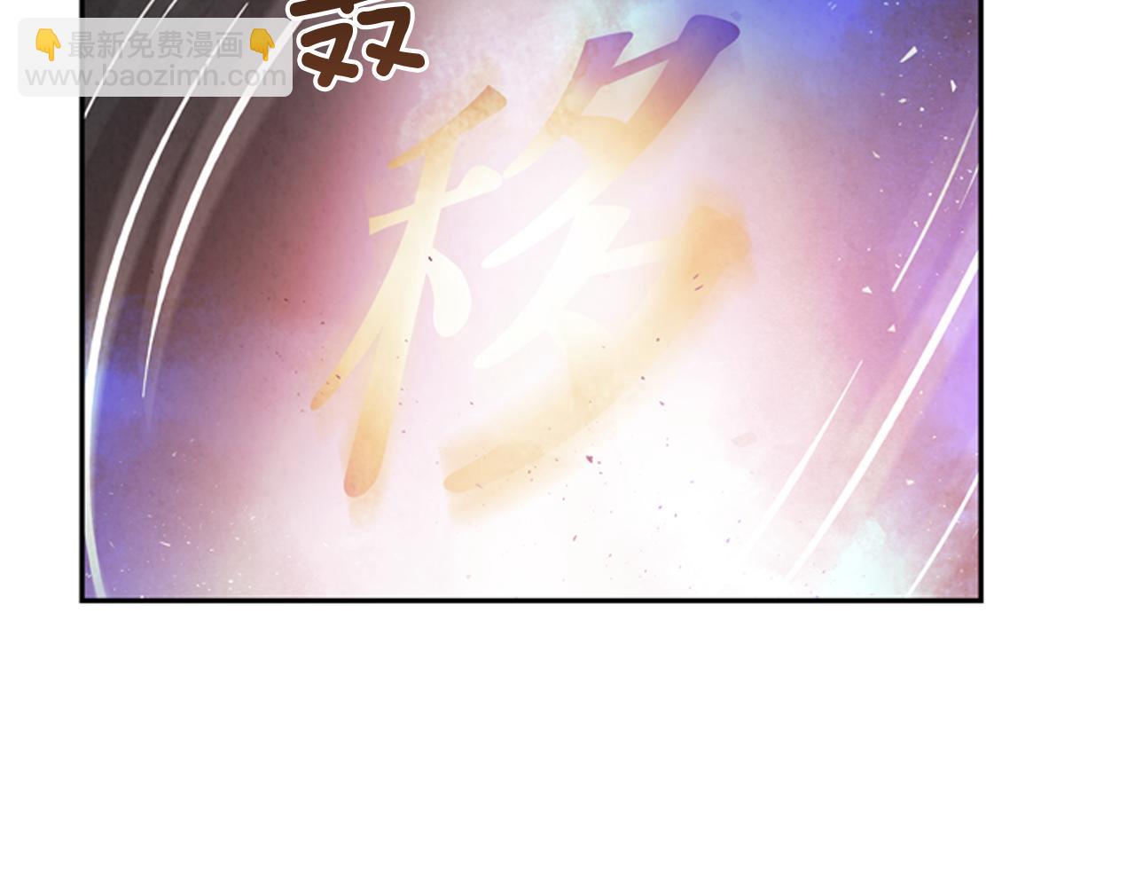 第54话 向我低头5