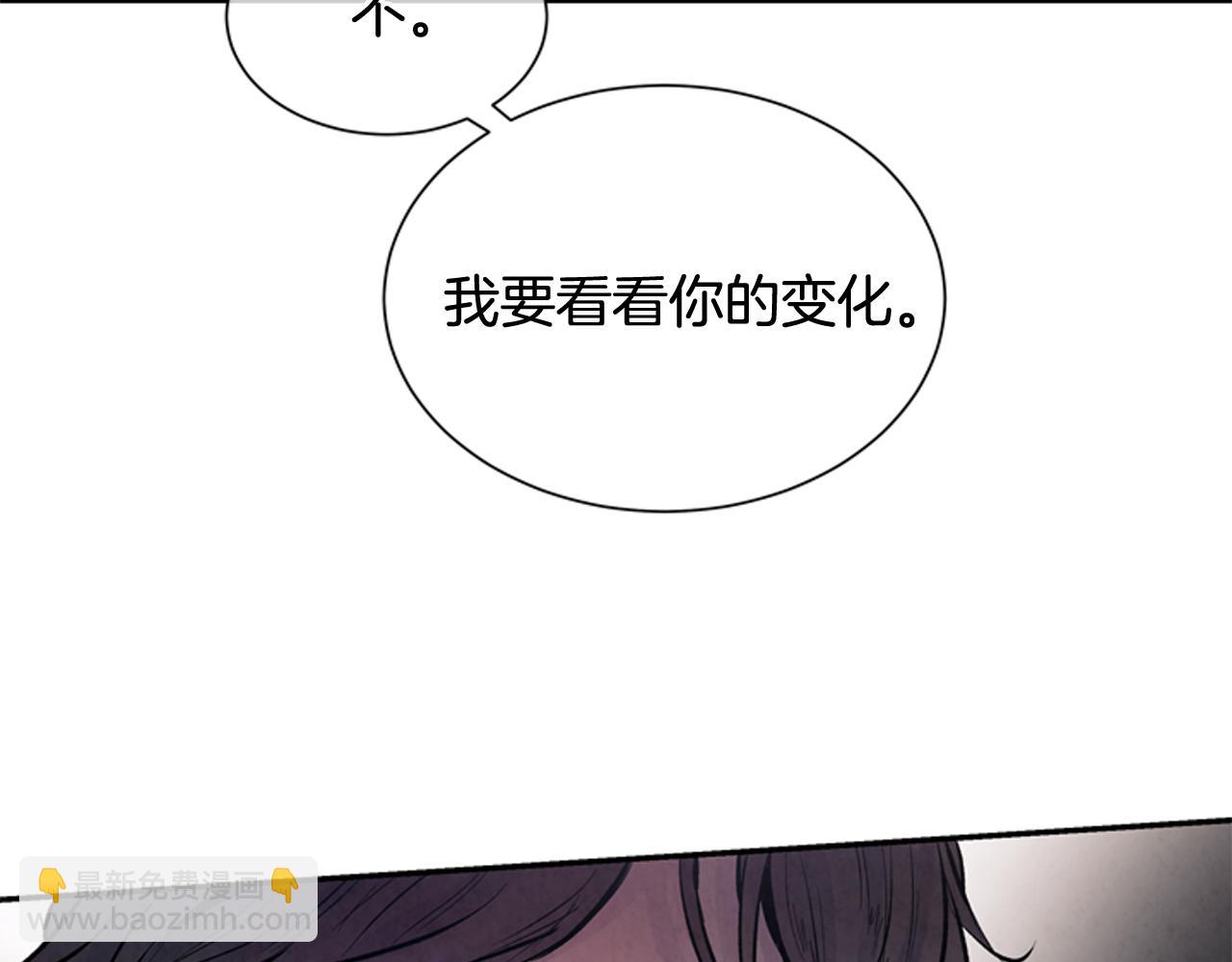 第54话 向我低头51