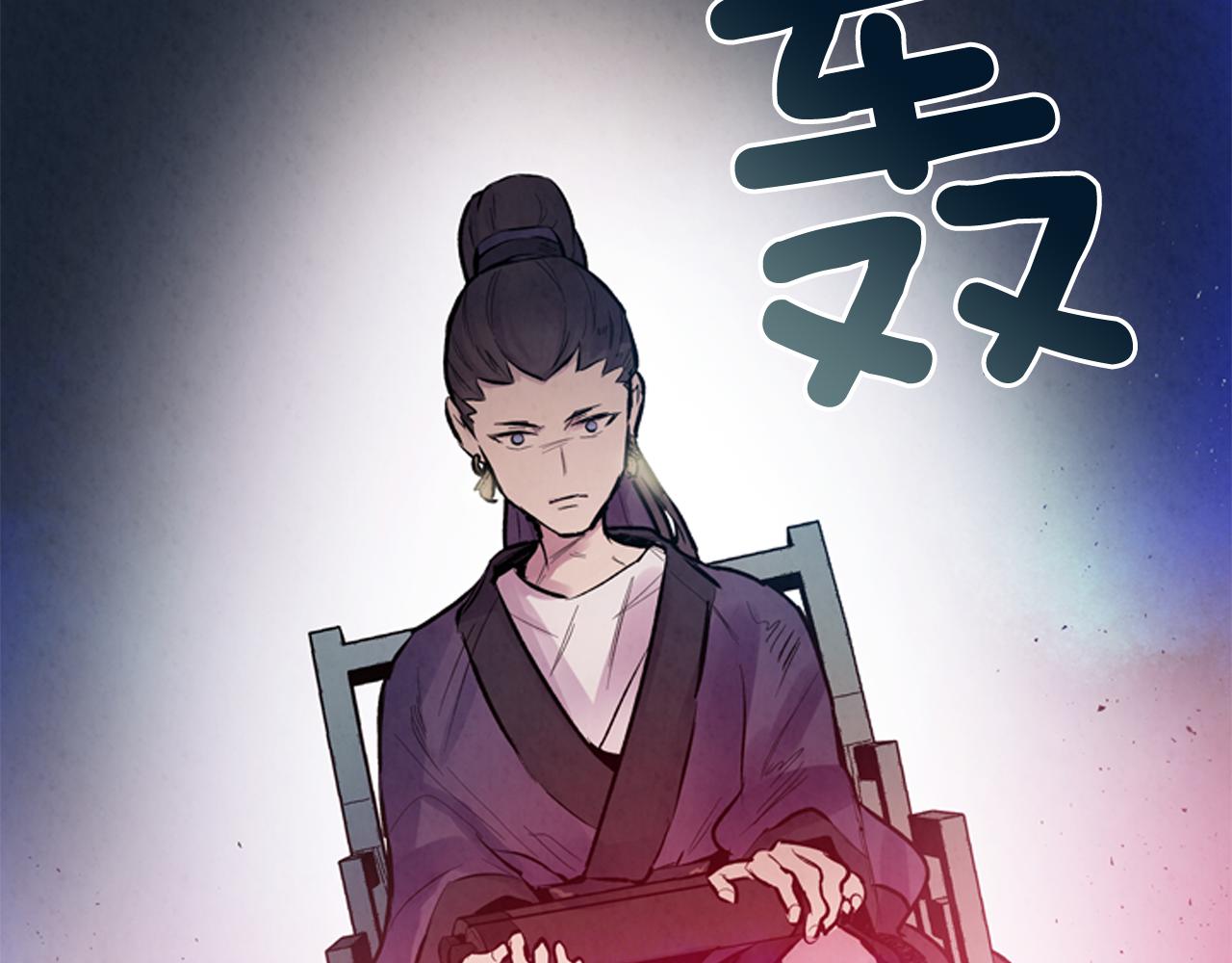 第54话 向我低头54