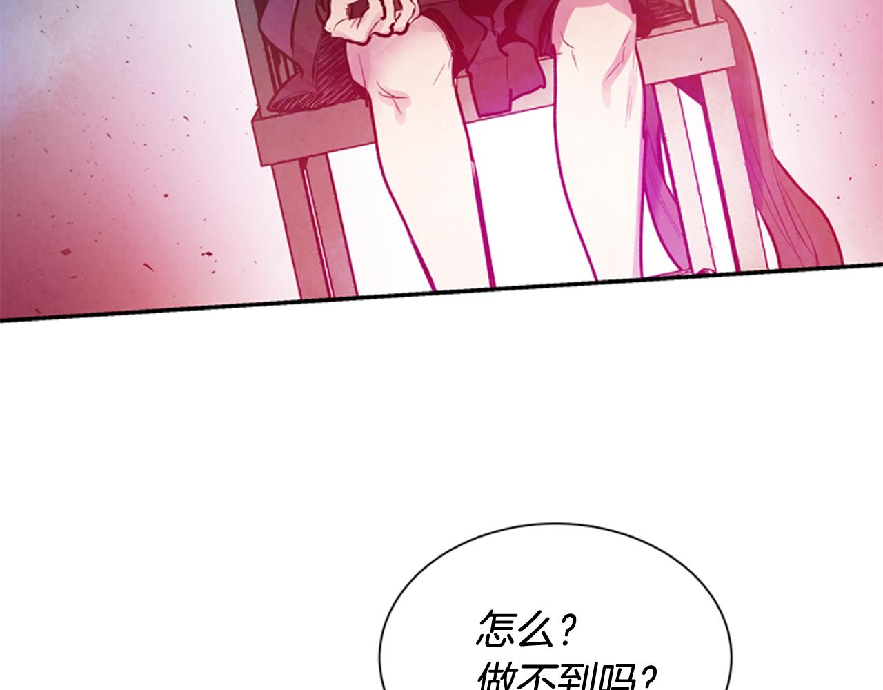 第54话 向我低头55