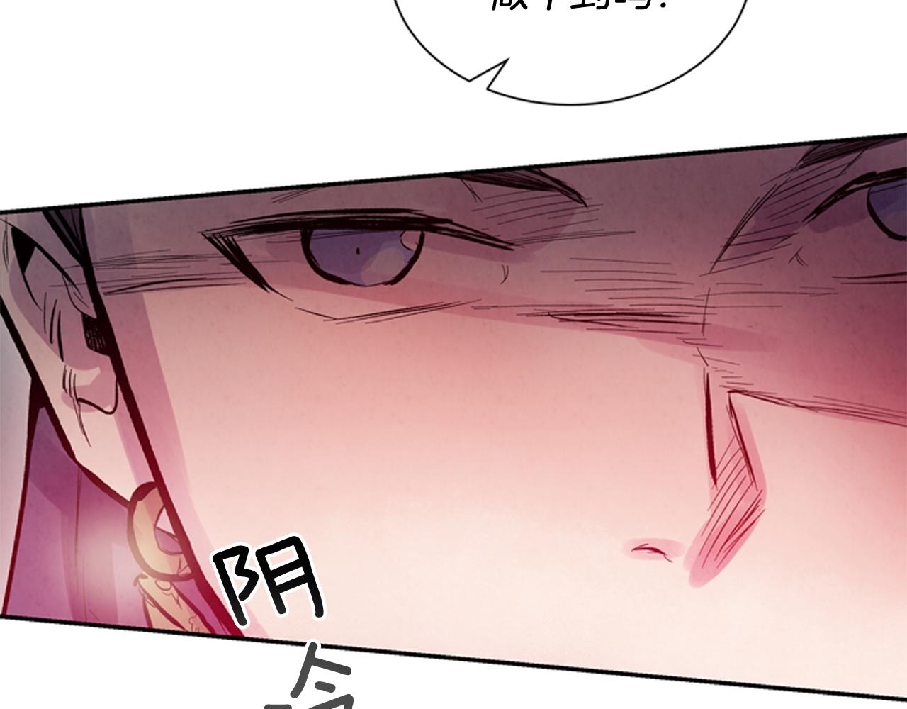 第54话 向我低头56