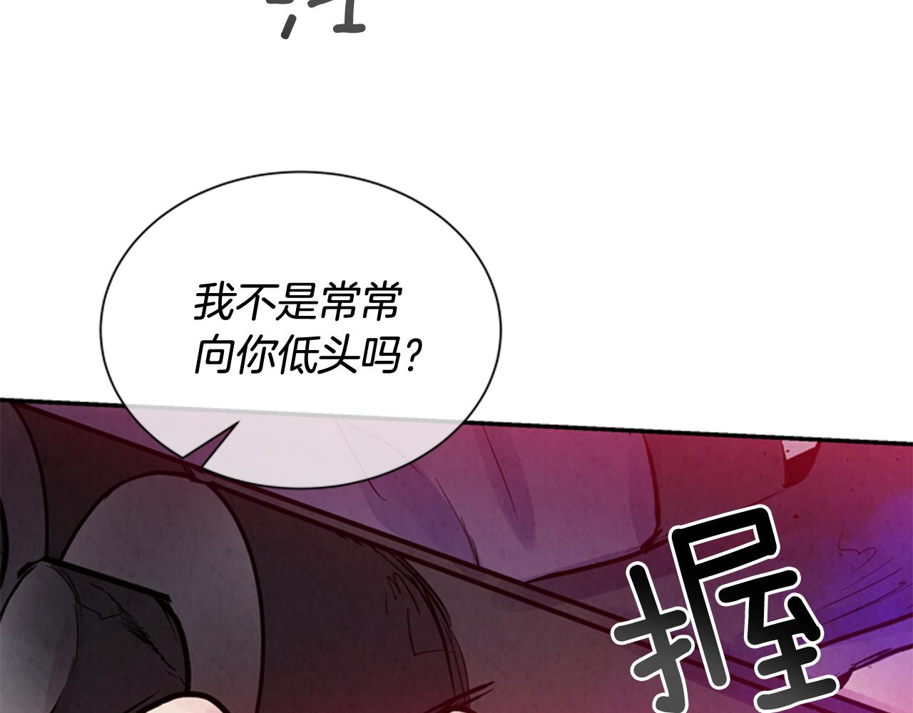 第54话 向我低头57
