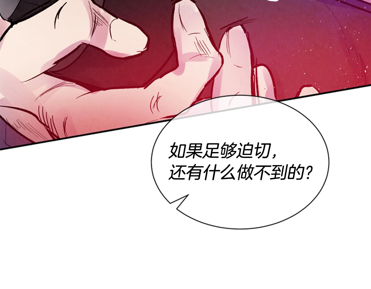 第54话 向我低头58