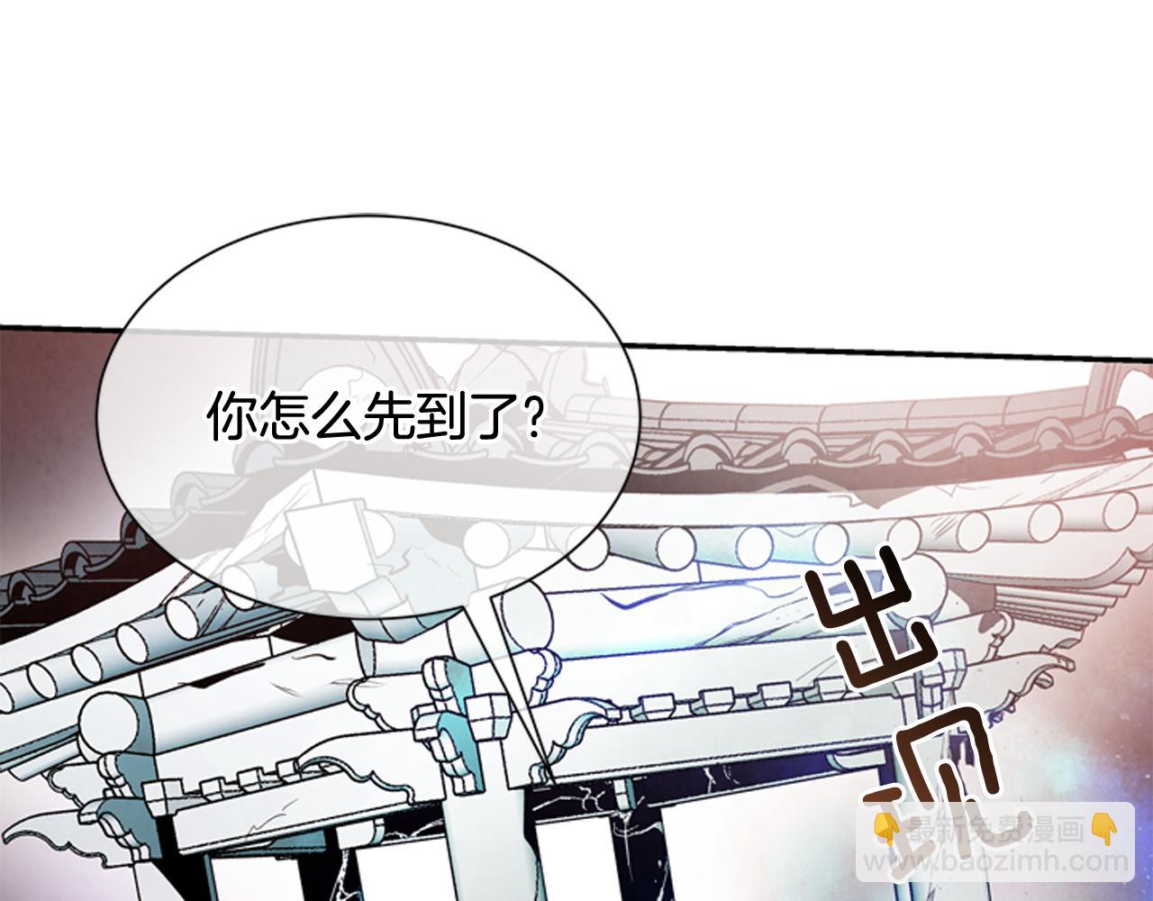 第54话 向我低头6