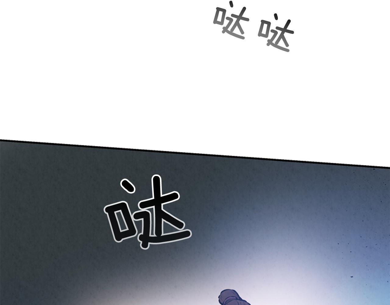 第54话 向我低头66