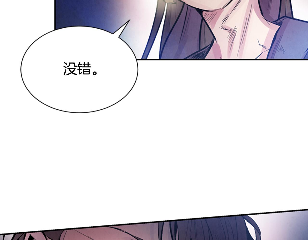 第54话 向我低头69