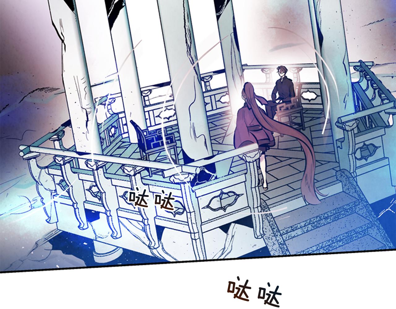 第54话 向我低头7