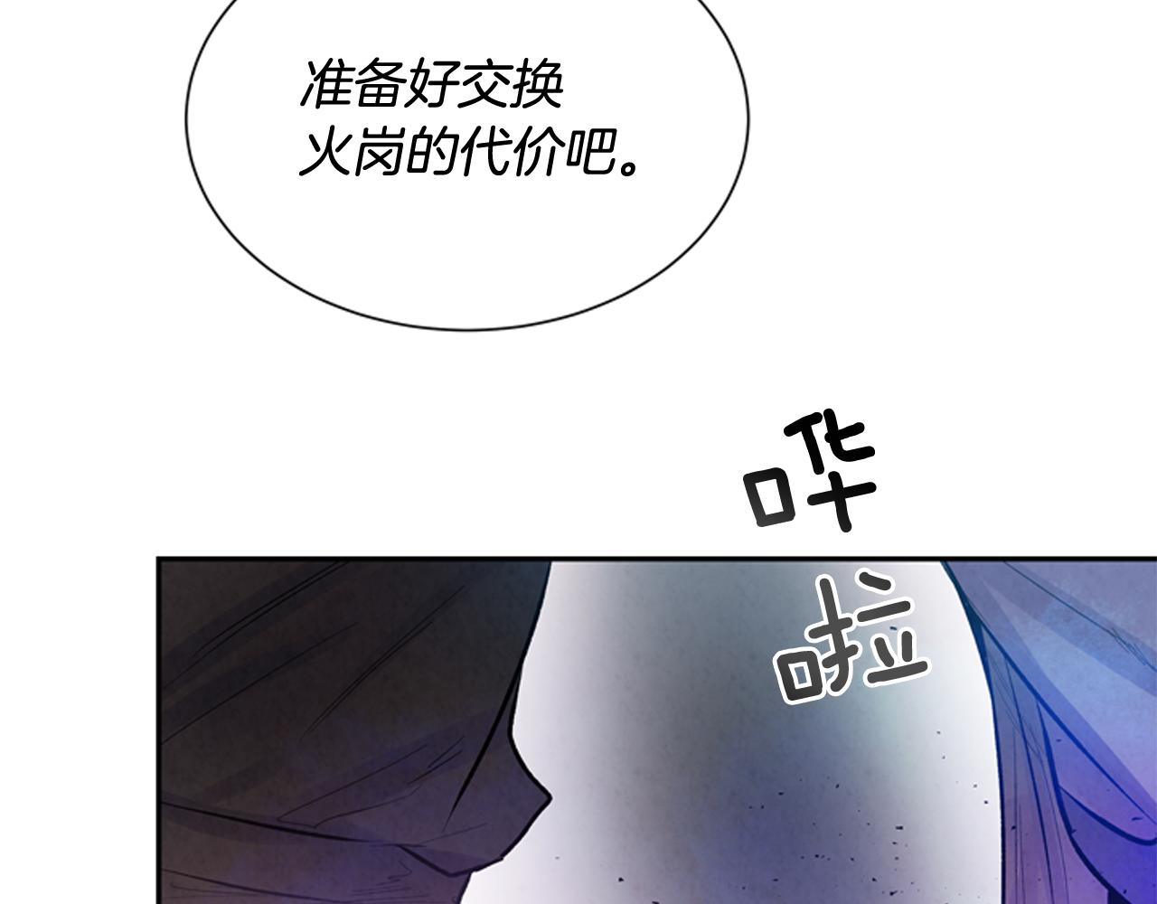 第54话 向我低头77
