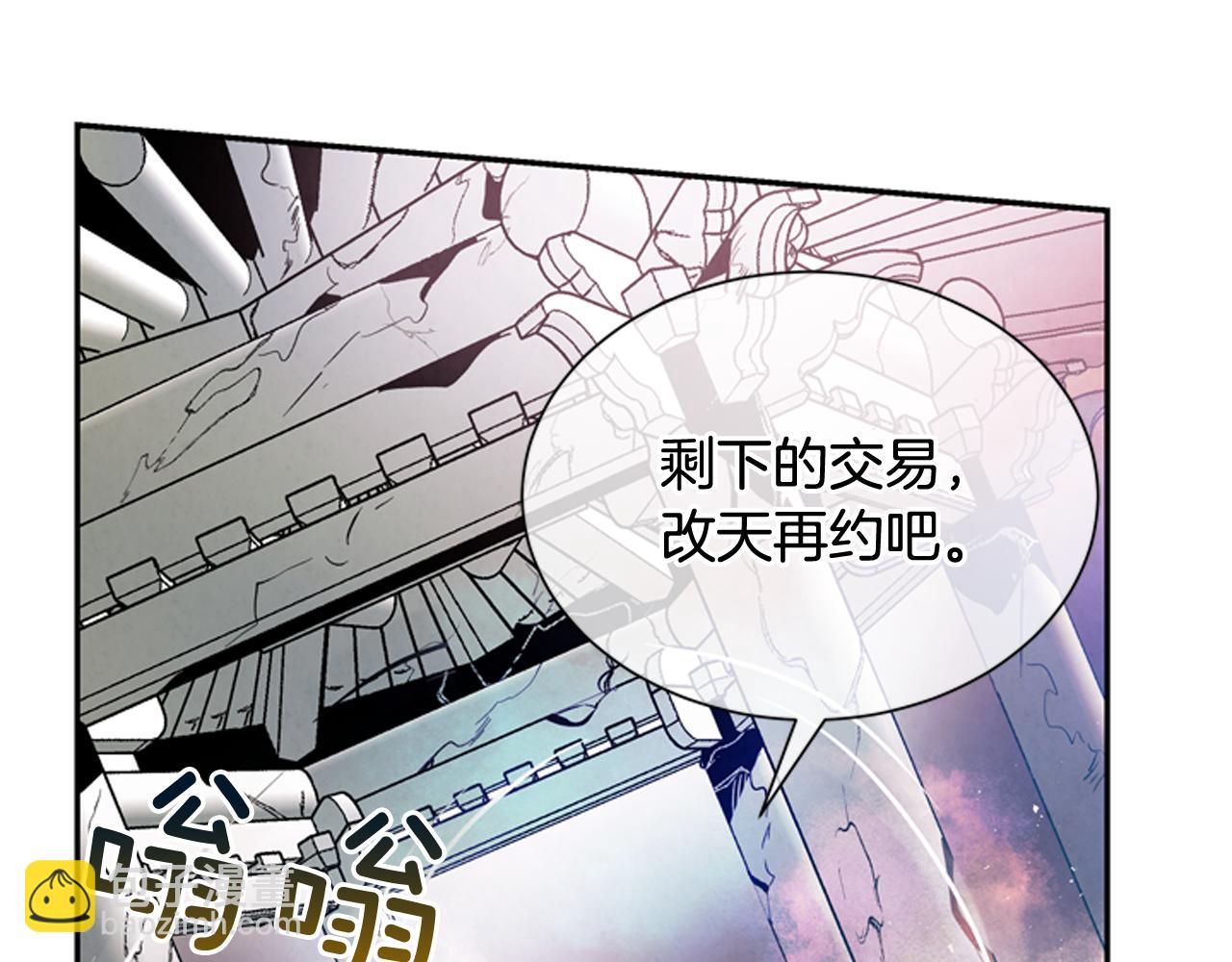 第54话 向我低头79