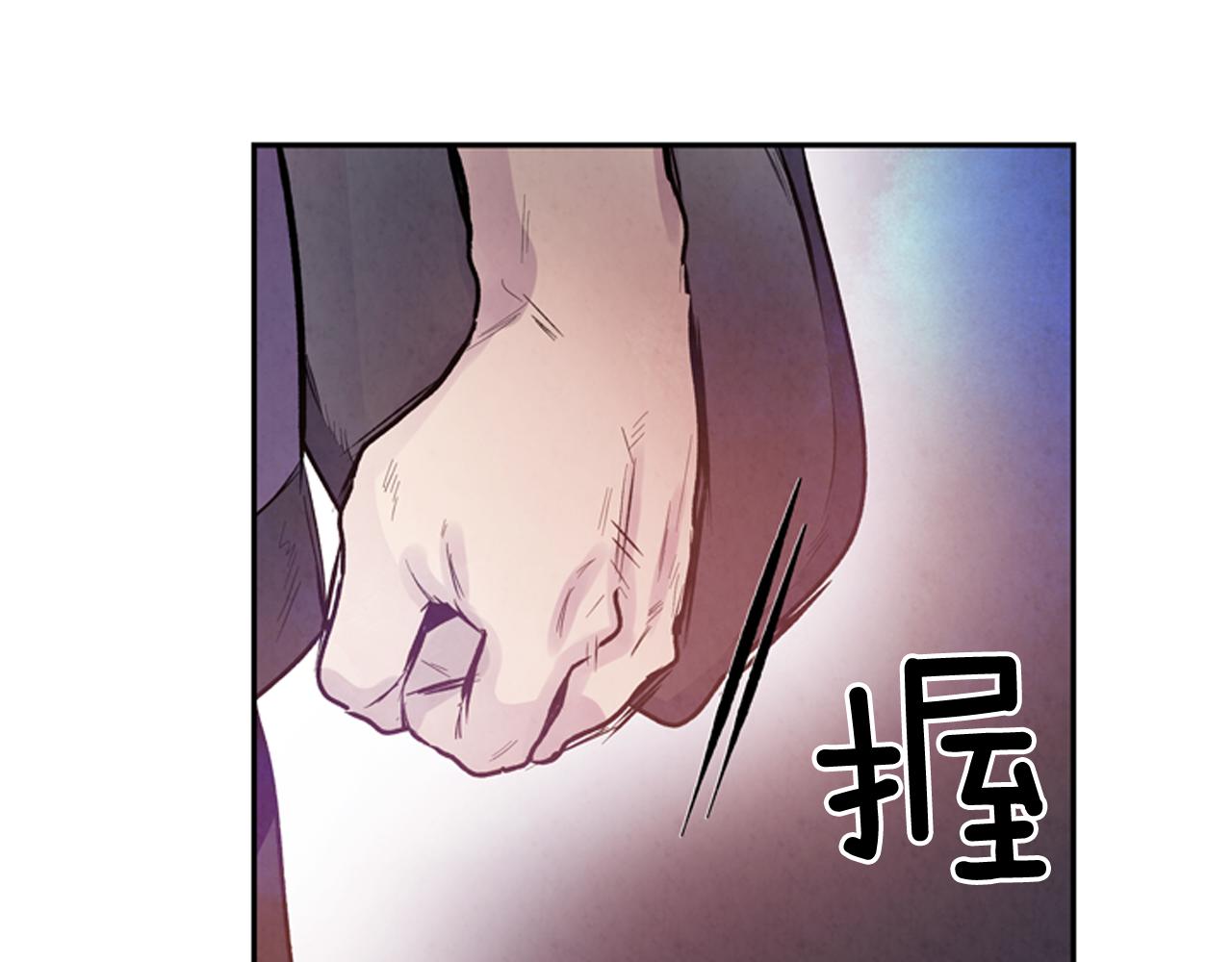 第54话 向我低头83