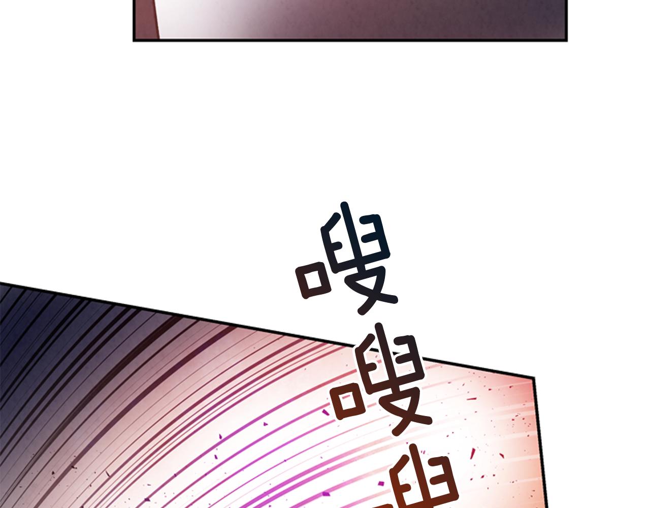 第54话 向我低头84