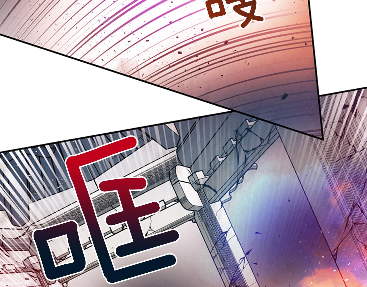 第54话 向我低头85