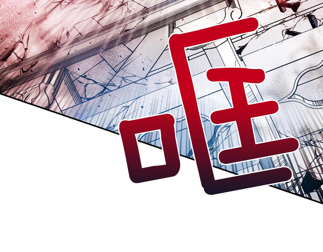 第54话 向我低头87