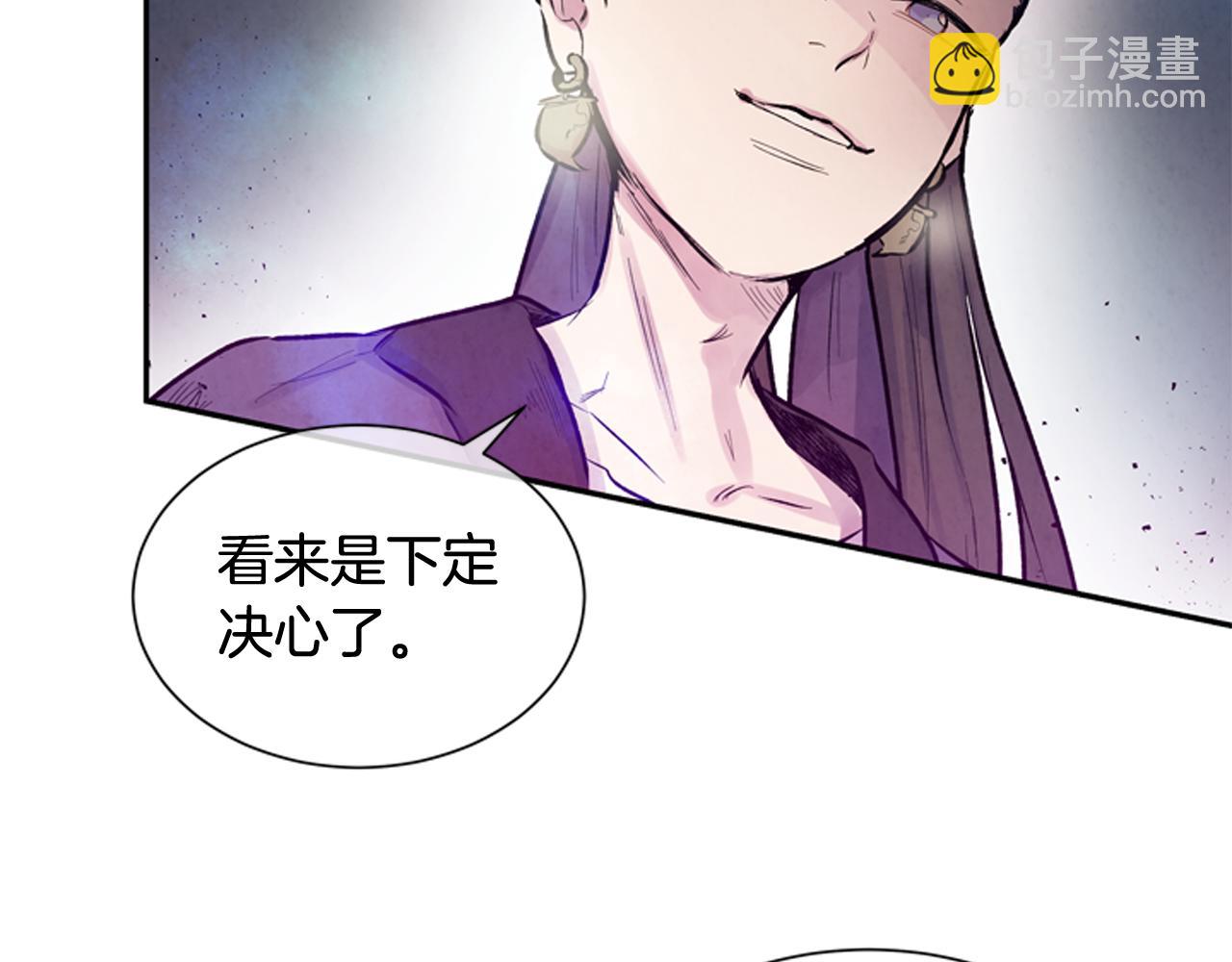 第54话 向我低头9
