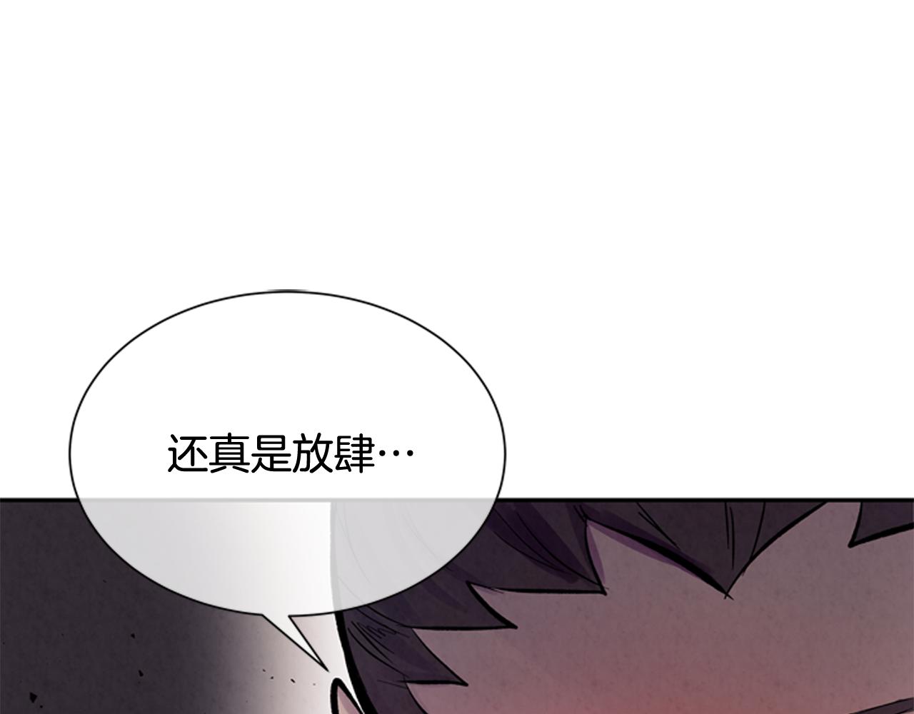 第54话 向我低头90
